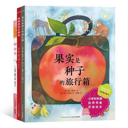 玛德琳|童书·新书｜玛德琳和巴黎的老房子