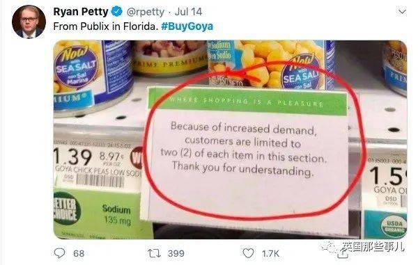 call|川普全家给个豆罐头打call?!万万没想到,引发了一场豆子大战!