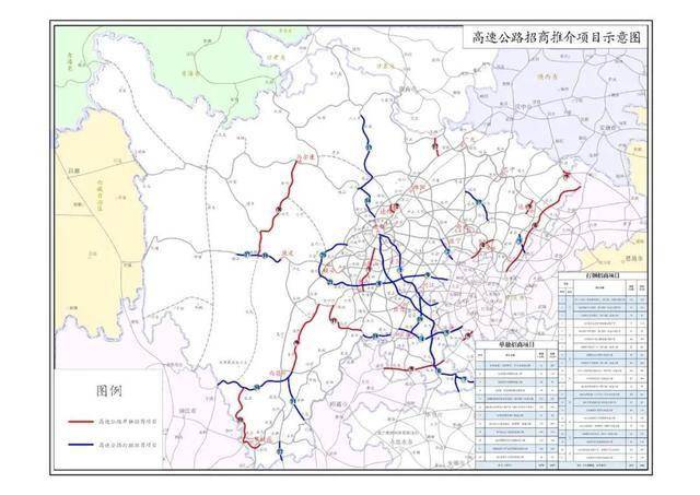 招商推介高速公路项目简介 s36线大竹至垫江(四川境)高速公路 项目