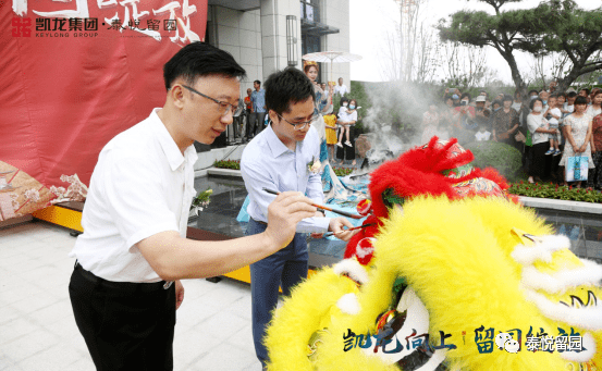 泰悦留园营销中心首日开放,引千人围观_凯龙