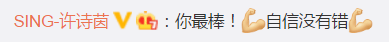 徐明朝|Yamy曝光公司会议录音，疑遇职场PUA