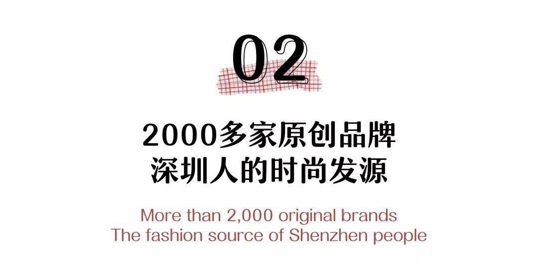 隐秘|深圳【隐秘】服装基地 | 6000+店铺,大到逛不完!