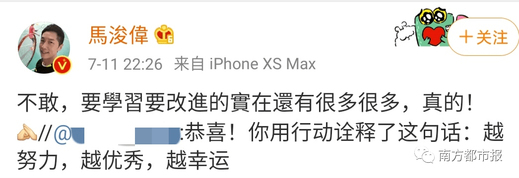 北大|49岁香港知名男艺人北大毕业！网友纷纷点赞