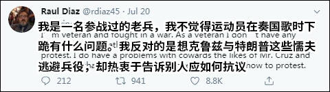 美国|说不过就拿“反华”转移视线？克鲁兹遭美亿万富翁怒批