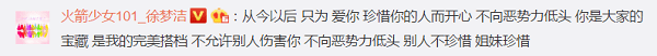 徐明朝|Yamy曝光公司会议录音,疑遇职场PUA