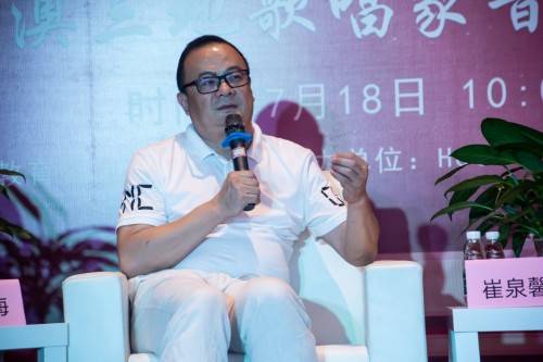 座谈|红色的七月——粤港澳三地歌唱家在广州举办音乐座谈