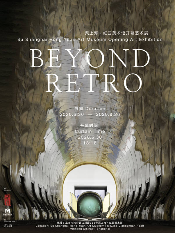 上海|被遗忘的上海重工业“四大金刚”，这次回归的不只是记忆