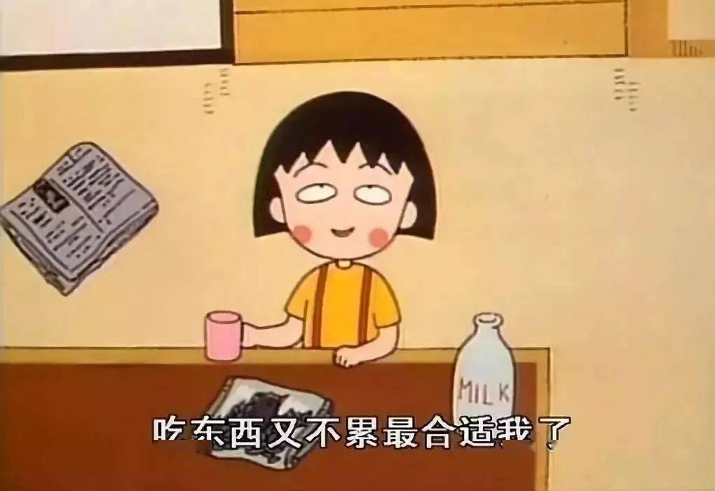 吃啥补啥下一句 6f44421e279f42f894479989e2ccd6f0.jpeg