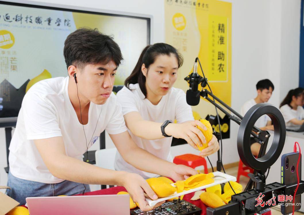 江苏南通:大学生为云南农产品直播带货