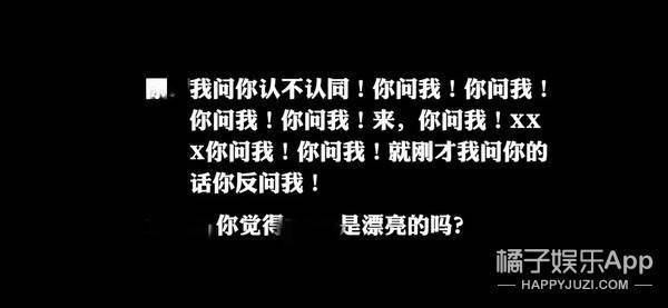 八卦爆料|原创Yamy老板对老婆玲花也够无语！嘲讽她的喜好导致玲花被粉丝追骂，真绝了