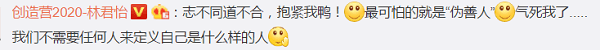 徐明朝|Yamy曝光公司会议录音，疑遇职场PUA