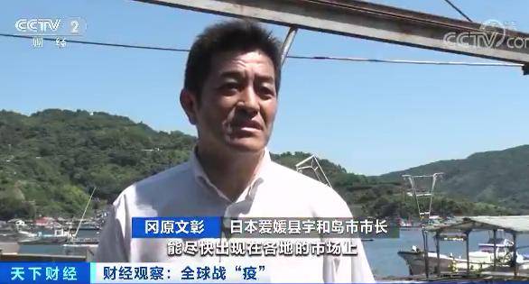 水产业|每公斤0.65元！这种日料店常见的鱼价格暴跌！吃货们急了