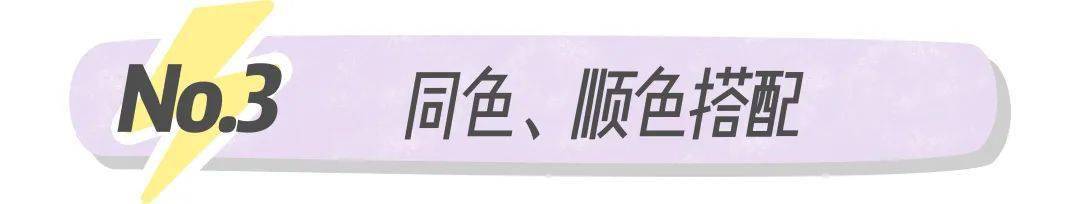 上衣|155穿成168！这些裙子、BM风上衣可以闭眼入！