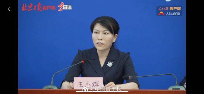 风险|定了，北京7月24日恢复影院开业