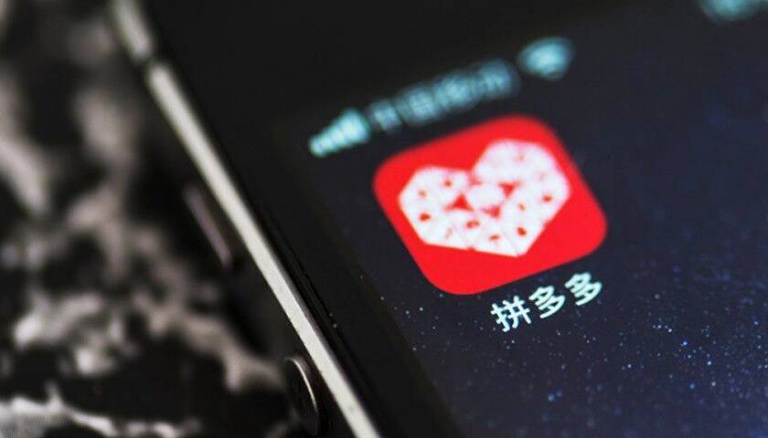 特斯拉|快看 | 拼多多拼团卖特斯拉，官方称从未与其有过任何形式的委托销售服务