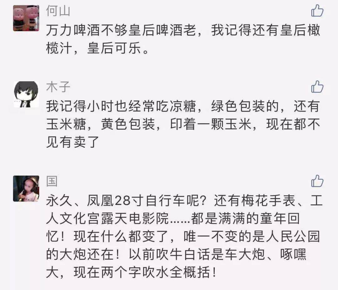 多得数不清是什么成语_这是什么成语看图(2)