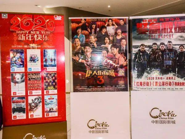 防疫|电影院逐步复市，观众从“警惕”到“期待”，专家：防疫手段透明化可激励观众重返影院