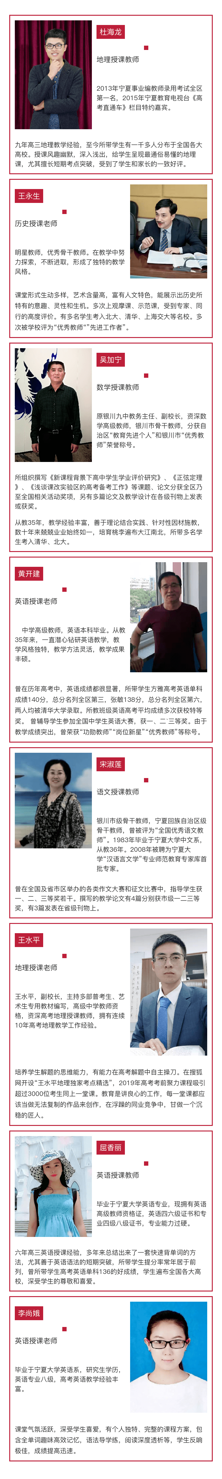 启宁|关注丨十年本科上线率达到96%，宁夏考生了解一下！