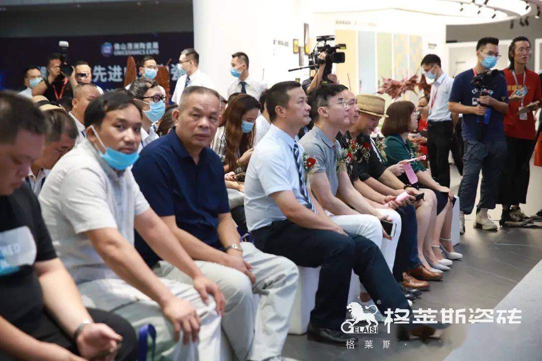 时尚|无界·不凡 | 格莱斯瓷砖“2020可持续时尚趋势暨新品发布会”圆满成功