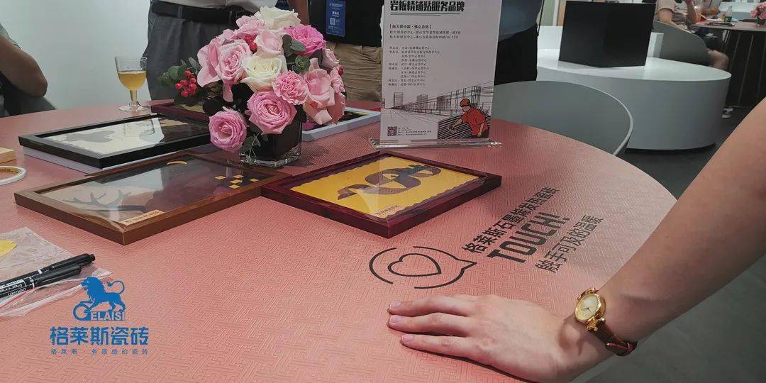时尚|无界·不凡 | 格莱斯瓷砖“2020可持续时尚趋势暨新品发布会”圆满成功