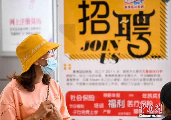 清单|人社部：将建立未就业毕业生实名服务清单