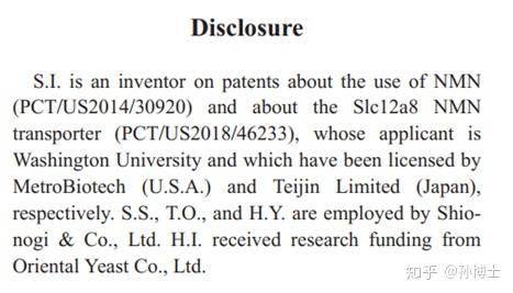中新|3000元一瓶“不老药” NMN是神药还是收割“智商税”？