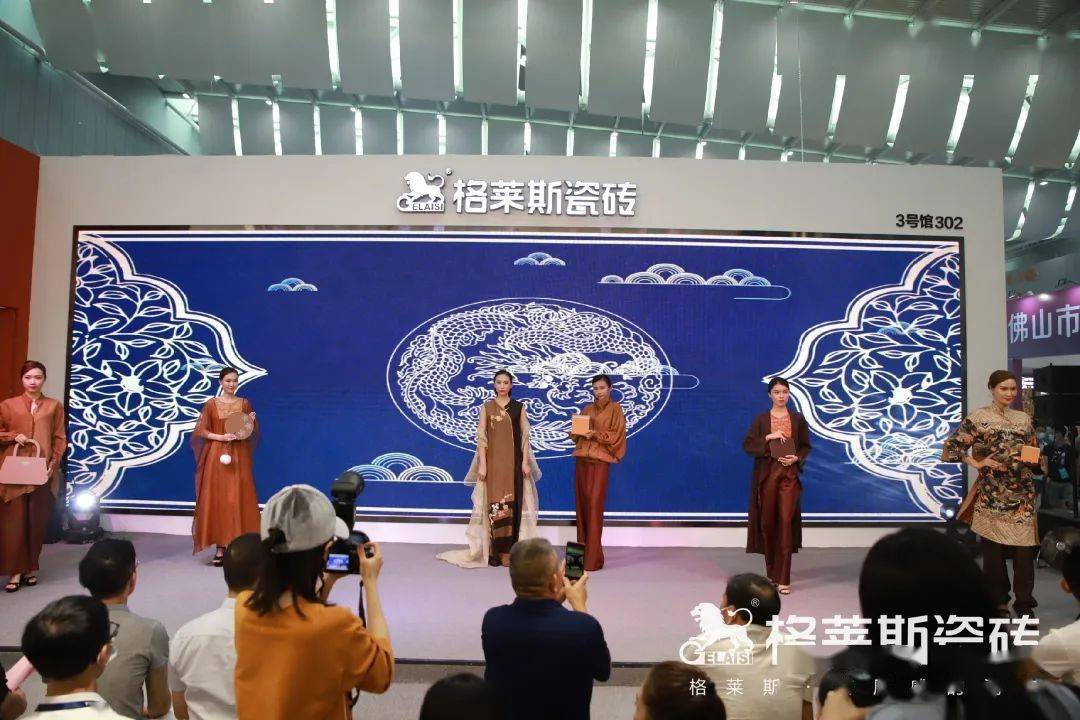 时尚|无界·不凡 | 格莱斯瓷砖“2020可持续时尚趋势暨新品发布会”圆满成功