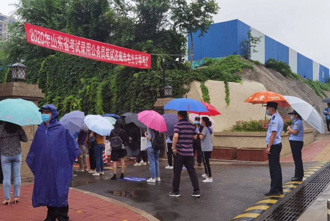 考试|2020年山东省考试录用公务员笔试工作顺利结束