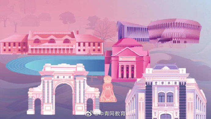 通知书|清华新版录取通知书出炉！你想要吗？