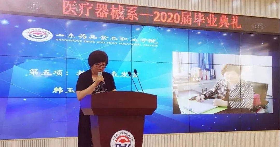 教导|这里，诗和远方触手可及，药食职院不说再见