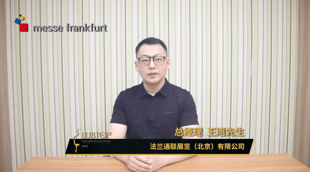 行业|拨云见日，荣耀回归丨LubTop2019总评榜“云”张榜