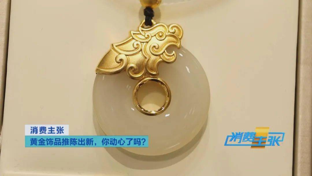怎么看首饰是不是含金 ee1b75f7e9254e3a9e04ff0c1ecebd08.jpeg