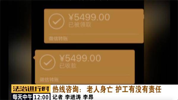 郭女士|北京：91岁老人上吊自杀，护工有没有责任？