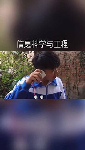 视频|会玩！90后老师创作迷惑招生视频