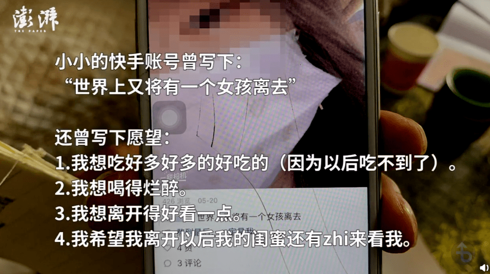 鲍毓明性侵案新进展:最令人担心的事情还是发生了