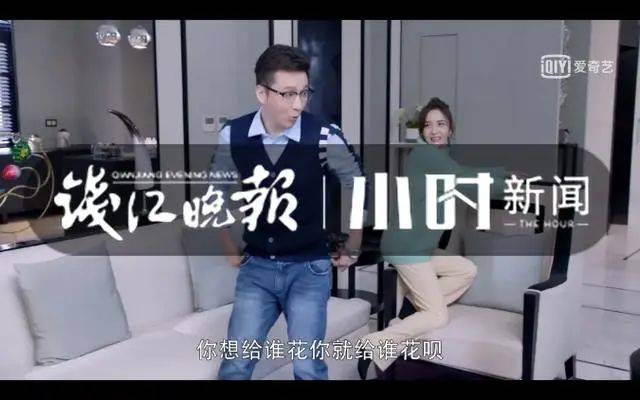 物业|闲置别墅竟成拍摄地：杭州一女子看剧发现“女主睡在我的床”