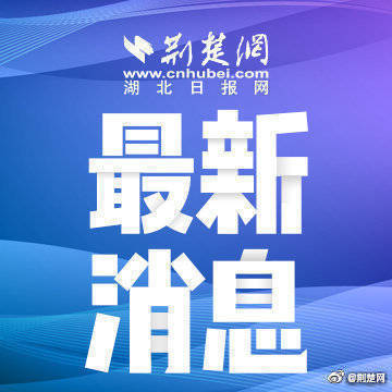 湖北|湖北 明天，这些成绩都可以查了！