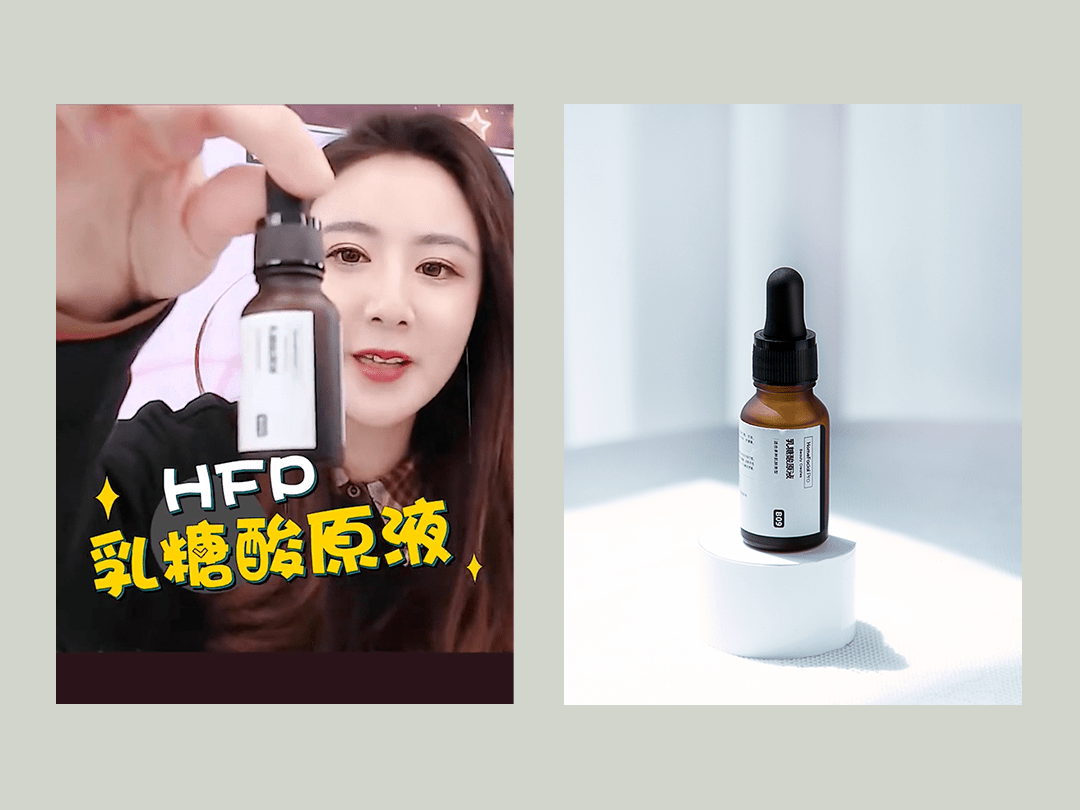 黑头|沈梦辰没骗我！HFP这些宝藏单品，真的让我“一夜换脸”！