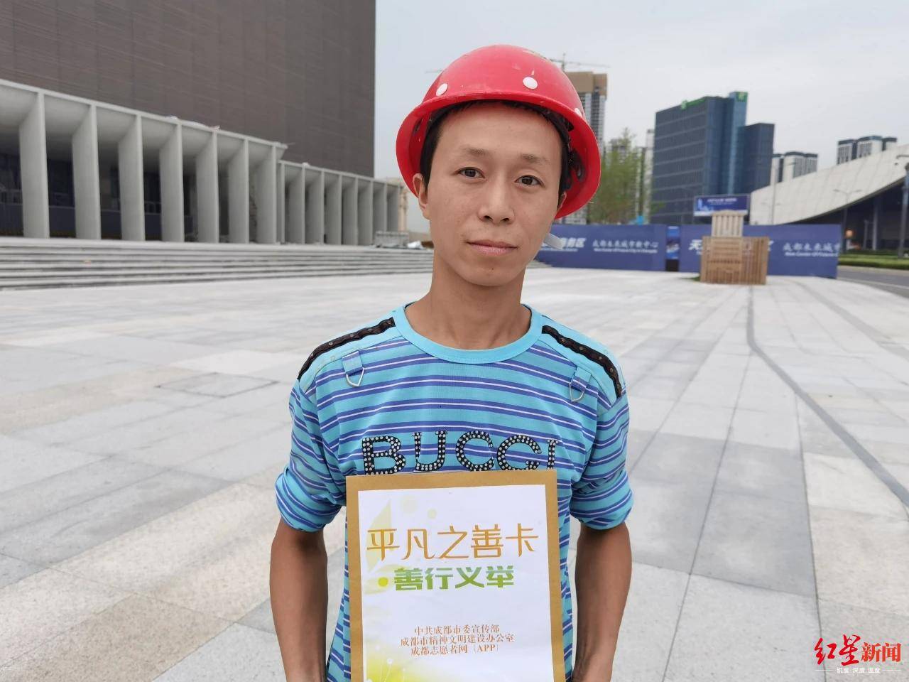 手机|湖南妹子半年后再次致谢两位好心大哥，只为这样一件事……