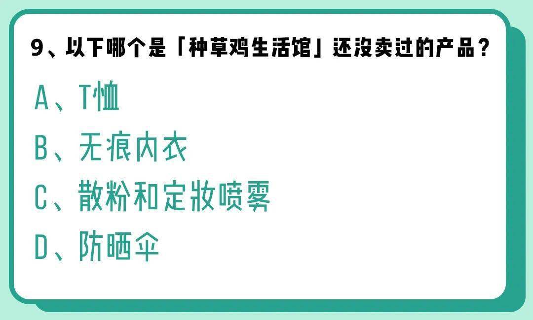 答题|真爱考验！这些逆天粉底和唇釉超适合夏天！