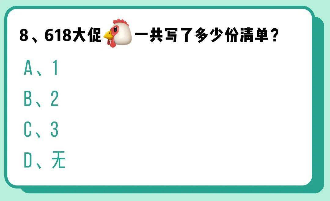 答题|真爱考验！这些逆天粉底和唇釉超适合夏天！