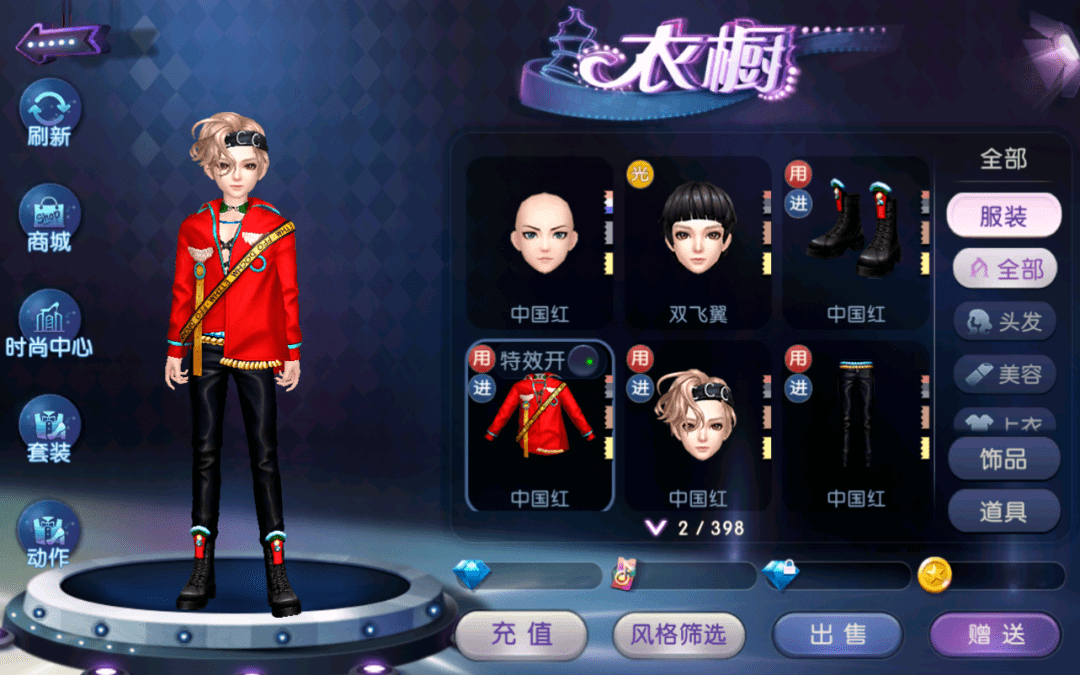 宝宝|风尚 | 夏日沙滩来袭！快换上炫酷动作饰品，开启海边热舞模式~