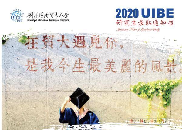 通知书|新版清华录取通知书出炉，美翻了！网友集体恰柠檬