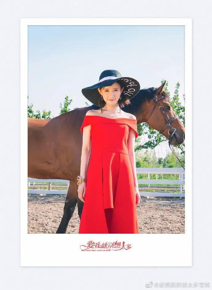 衬衫|潮搭汇丨《爱我就别想太多》李一桐“轻职场”穿搭