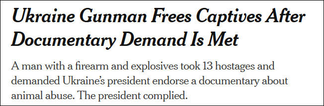 乌克兰大巴被劫持,劫匪向总统提了个诡异要求