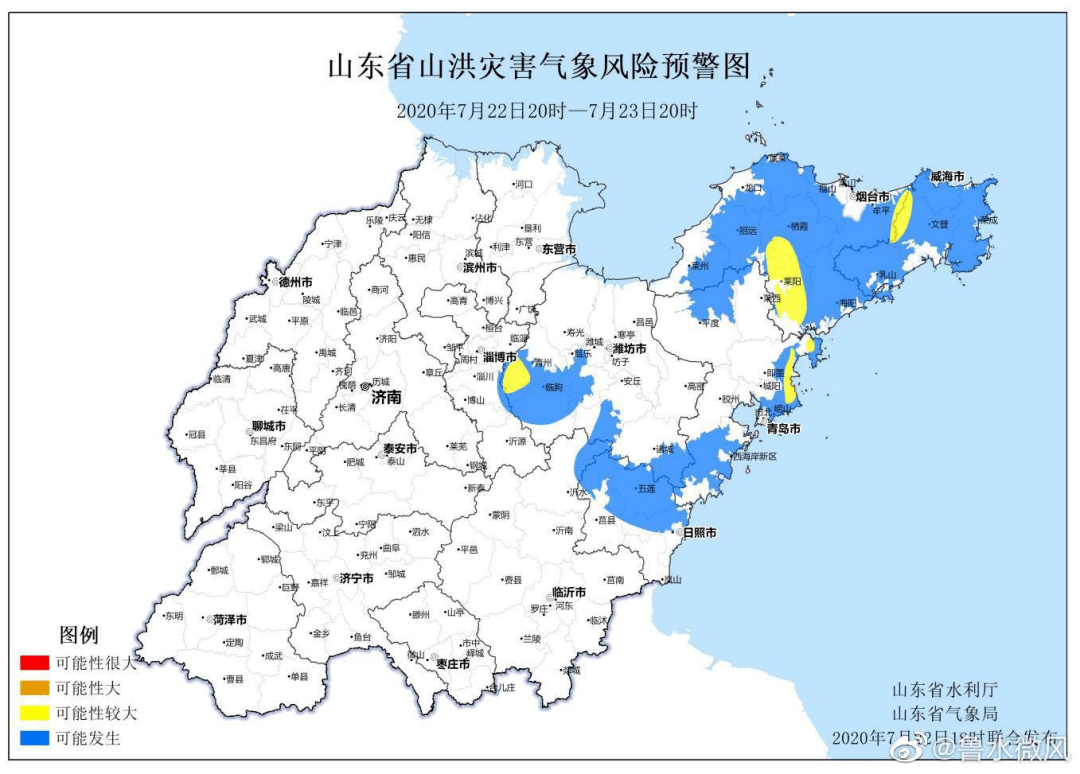 即墨与威海gdp_威海钓鱼竿价格与图片(3)
