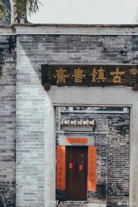 古镇|好消息！今年暑假这些人免费游沙湾古镇