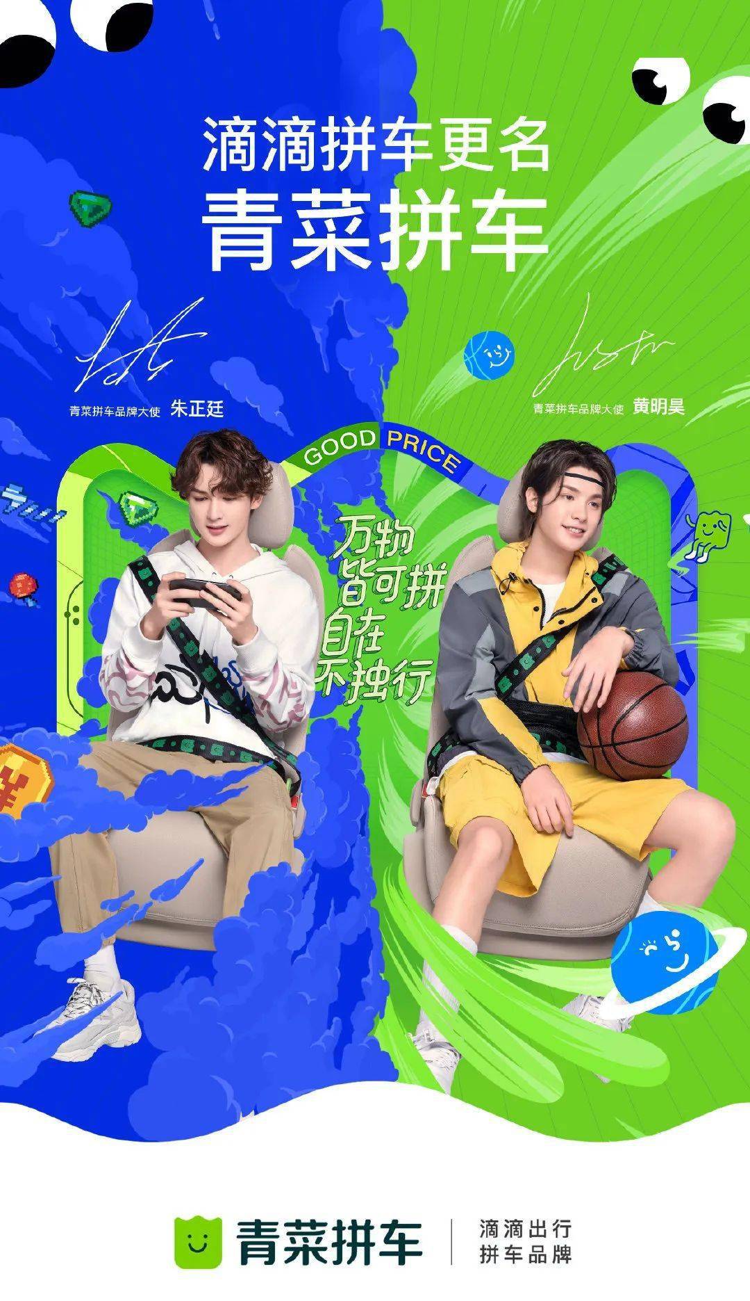 歌声|有一天，歌声真的可以上天