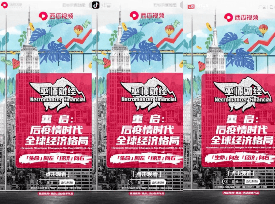 阿木|爆红至外网，为什么是西瓜视频的阿木爷爷？