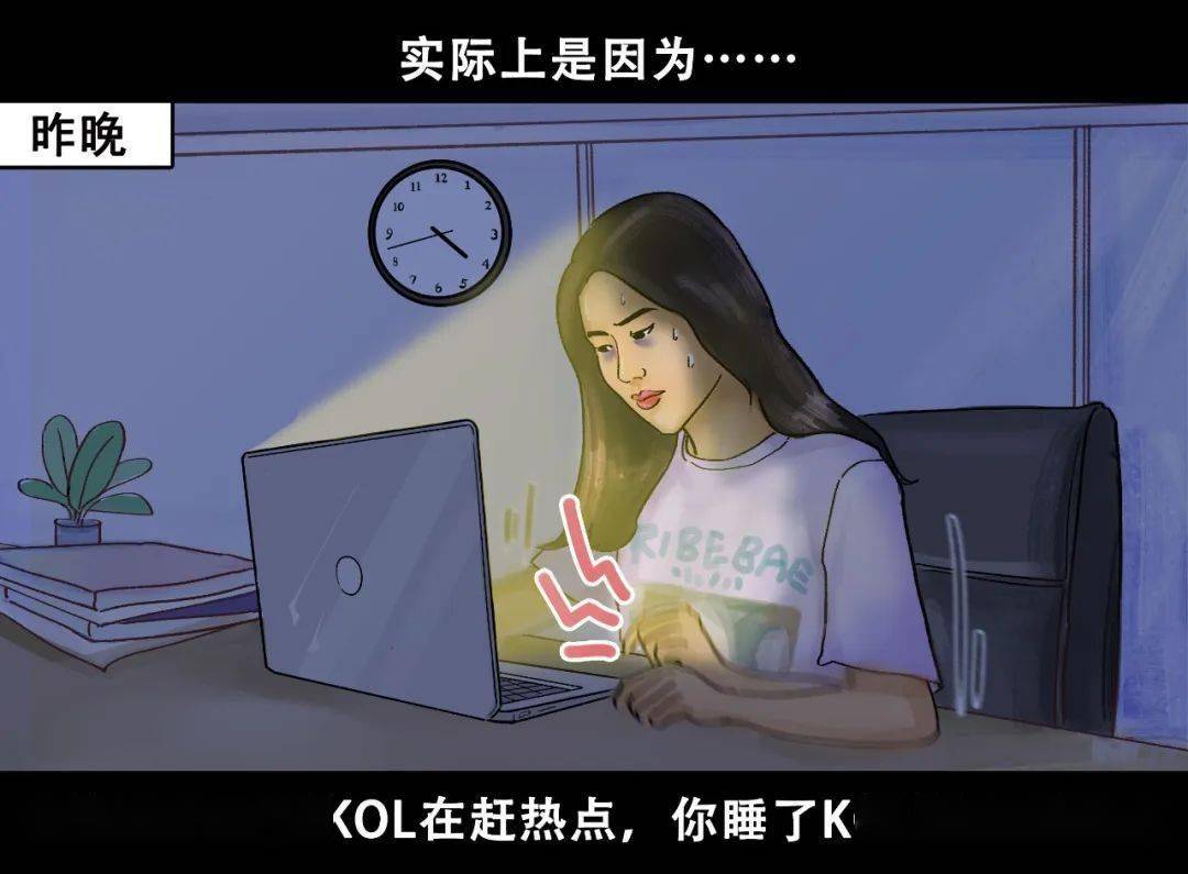 kol排行_新鲜出炉|2020健身KOL排行榜来了(2)